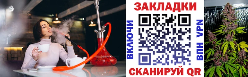 Купить Инсар КОКАИН Галлюциногенные грибы Конопля ГАШ СК