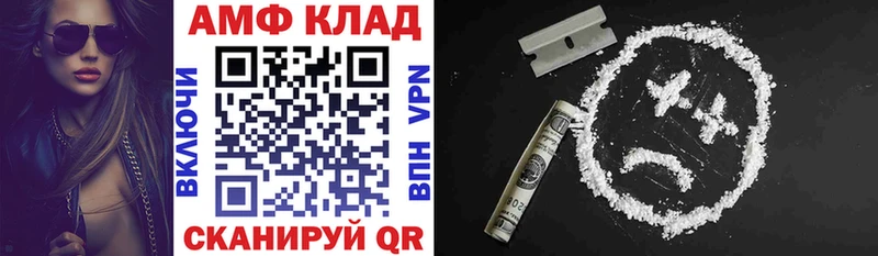 нарко площадка наркотические препараты  Инсар  АМФЕТАМИН 98% 
