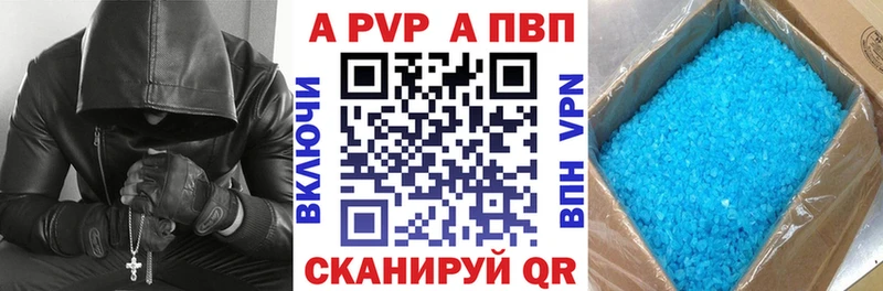 хочу наркоту  Инсар  Alpha-PVP СК КРИС 