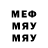 Марихуана VHQ OX1MAN
