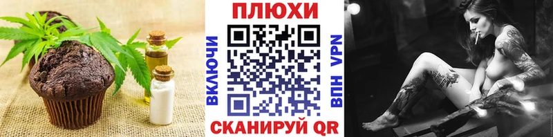 kraken зеркало  купить наркоту  Инсар  Cannafood конопля 