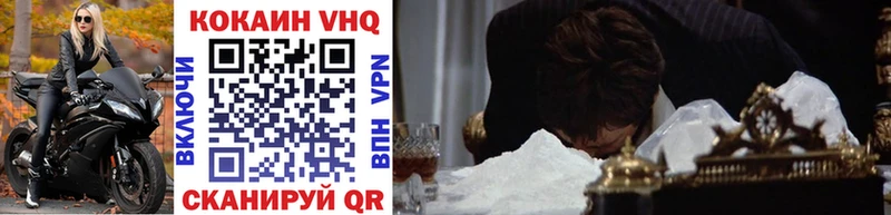 Cocaine Перу Инсар