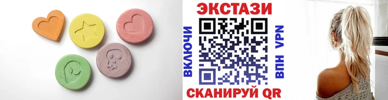 Экстази MDMA  Инсар 