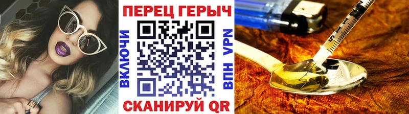 Героин Heroin  где купить наркотик  Инсар 