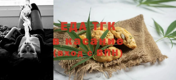 MESCALINE Осинники