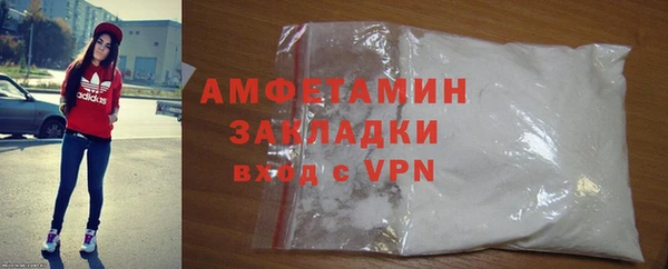 соль курить ск Абдулино
