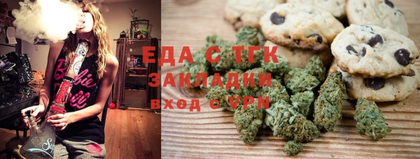 стафф Алексеевка