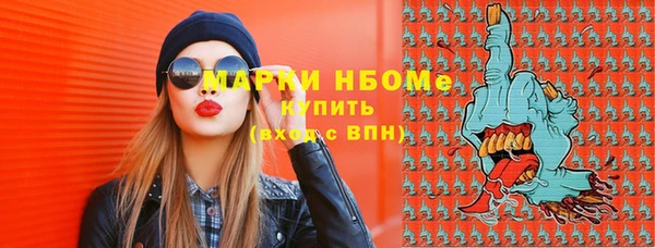 стафф Алексеевка