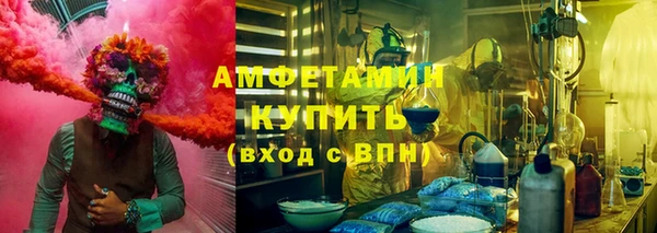 гидра Алзамай