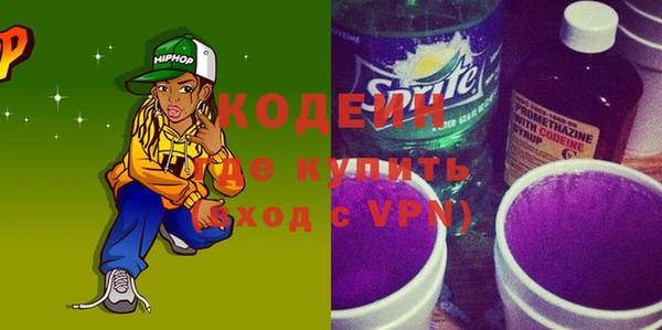 MDMA Premium VHQ Осташков