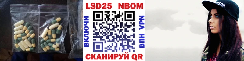 Лсд 25 экстази ecstasy  Инсар 