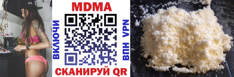 MDMA молли  маркетплейс телеграм  Инсар 