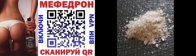 МЕФ мука  Инсар 