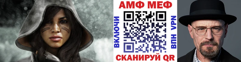 Метамфетамин Methamphetamine Инсар