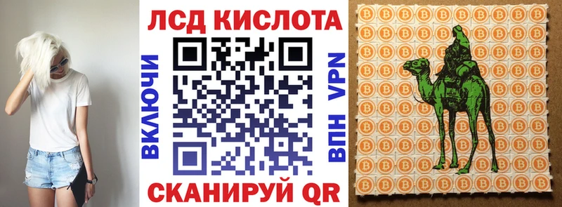 Марки N-bome 1500мкг  Инсар 